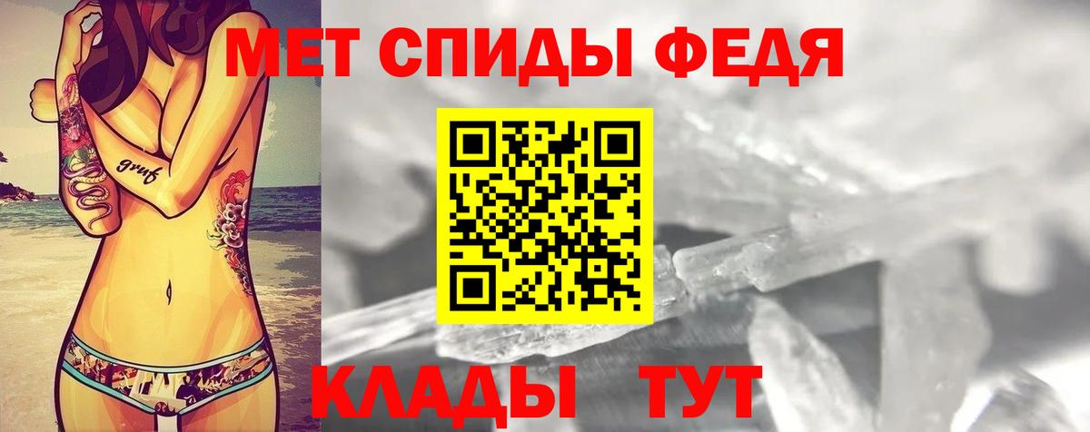 Холмск  АМФ  Вход с VPN  Amphetamine Розовый 