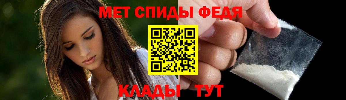 АМФЕТАМИН Розовый Холмск