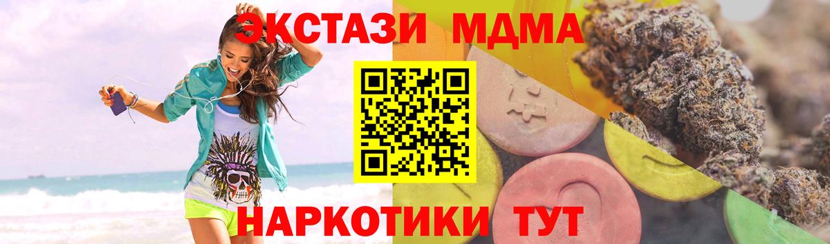 Ecstasy louis Vuitton  ЭКСТАЗИ диски  Вход с VPN  МЕГА ССЫЛКА  Холмск  Ecstasy 