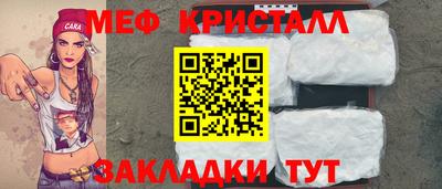 гашик Нальчик