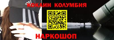 гашик Нальчик