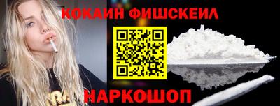 таблы Наро-Фоминск