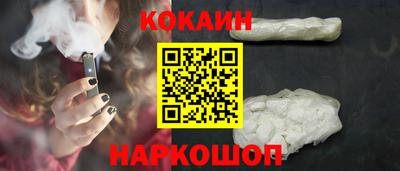 гашик Нальчик