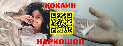 таблы Наро-Фоминск