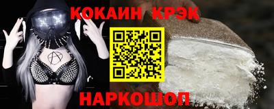 гашик Нальчик