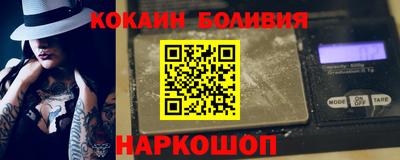 таблы Наро-Фоминск