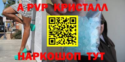 гашик Нальчик