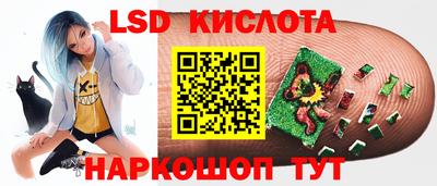 марки lsd Нарткала