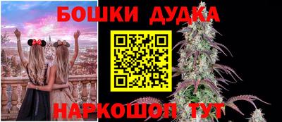 таблы Наро-Фоминск