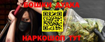 таблы Наро-Фоминск