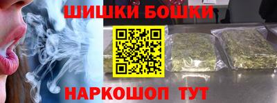 таблы Наро-Фоминск