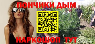 таблы Наро-Фоминск