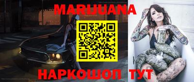 гашик Нальчик
