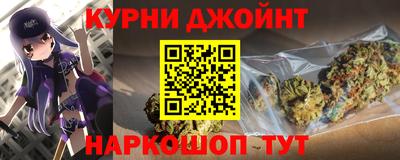 гашик Нальчик