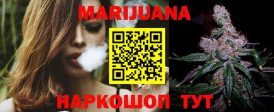 таблы Наро-Фоминск
