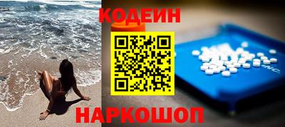таблы Наро-Фоминск