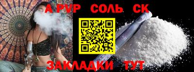 мдма Можайск