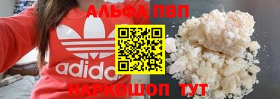 гашик Нальчик