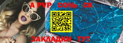 гашик Нальчик