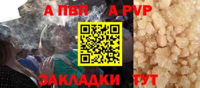 таблы Наро-Фоминск
