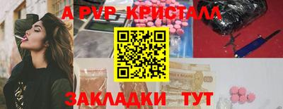 таблы Наро-Фоминск