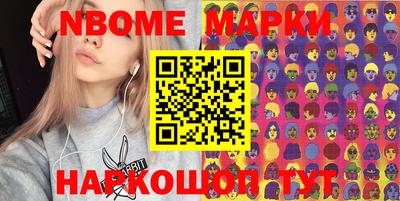 марки lsd Нарткала