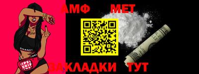 таблы Наро-Фоминск