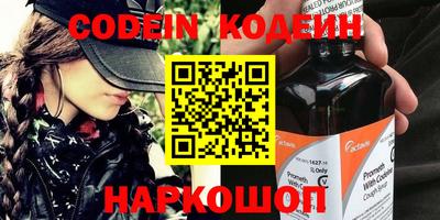 гашик Нальчик