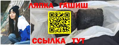 марки lsd Нарткала