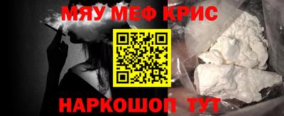 таблы Наро-Фоминск
