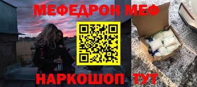 гашик Нальчик