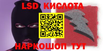 таблы Наро-Фоминск