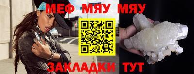 гашик Нальчик