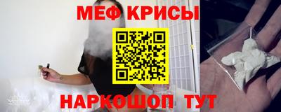 таблы Наро-Фоминск