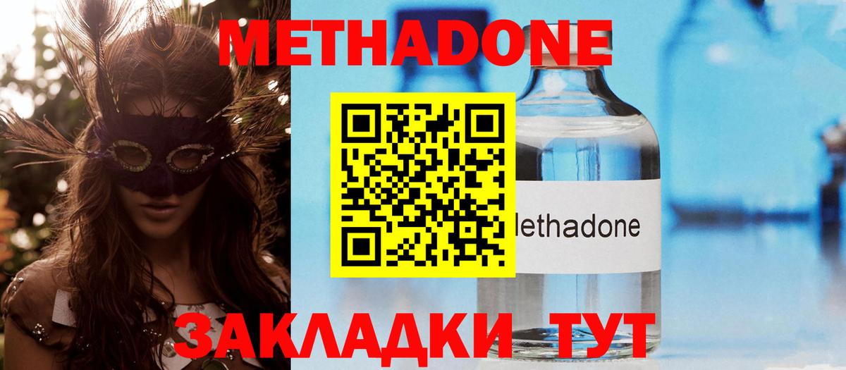 Мефедрон   COCAIN  Гашиш  ЭКСТАЗИ  Холмск  Бошки Шишки  Вход с VPN  Гашиш 