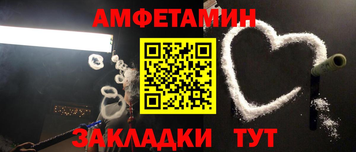 МЕТАМФЕТАМИН пудра  Вход с VPN  Холмск 