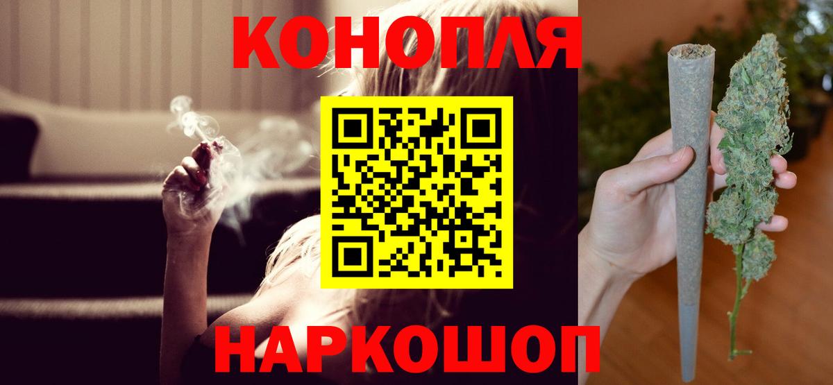 Каннабис план Холмск