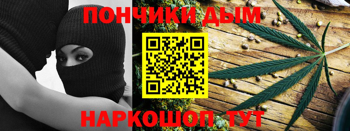 Канабис марихуана  Шишки марихуана White Widow  Холмск  Вход с VPN 
